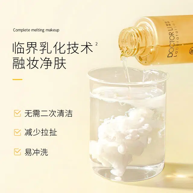 DOCTOR LI 200ml