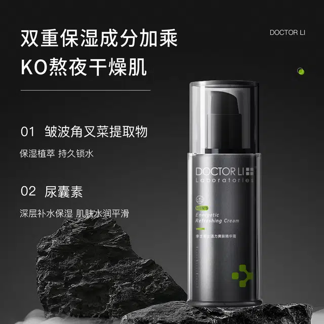 DOCTOR LI 80g80g*2