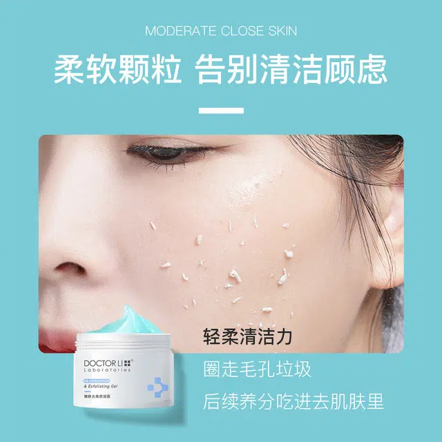 DOCTOR LI 150g*2
