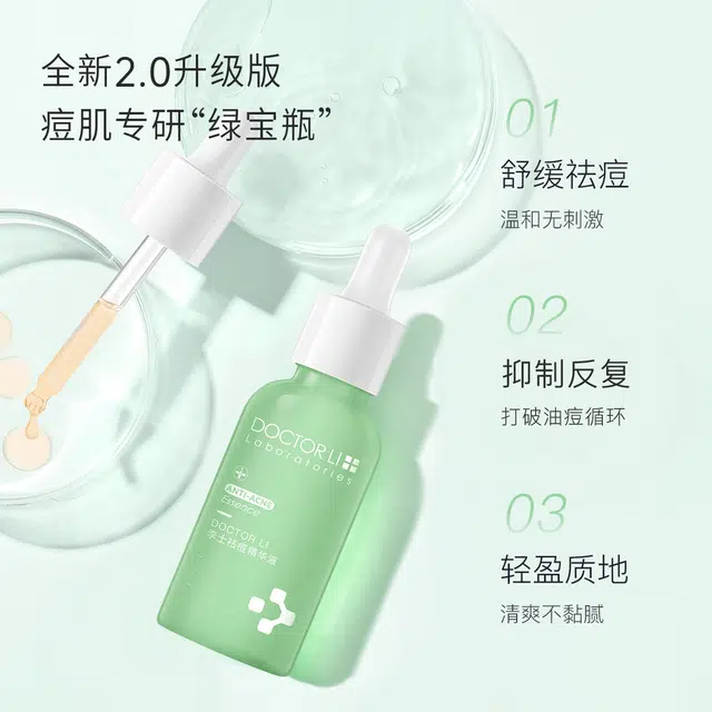 DOCTOR LI