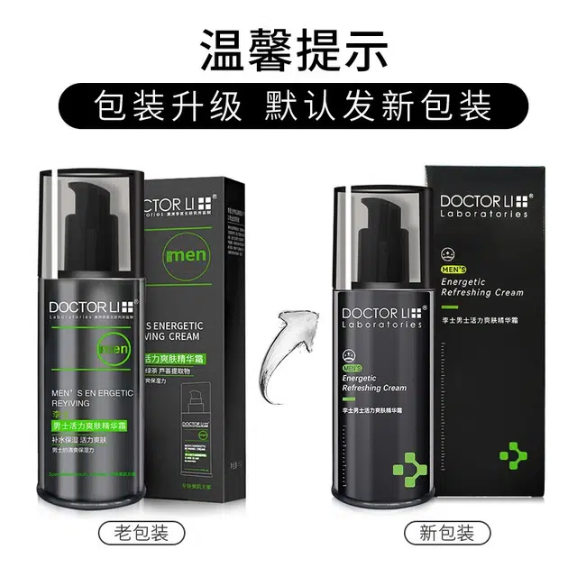 DOCTOR LI 80g80g*2
