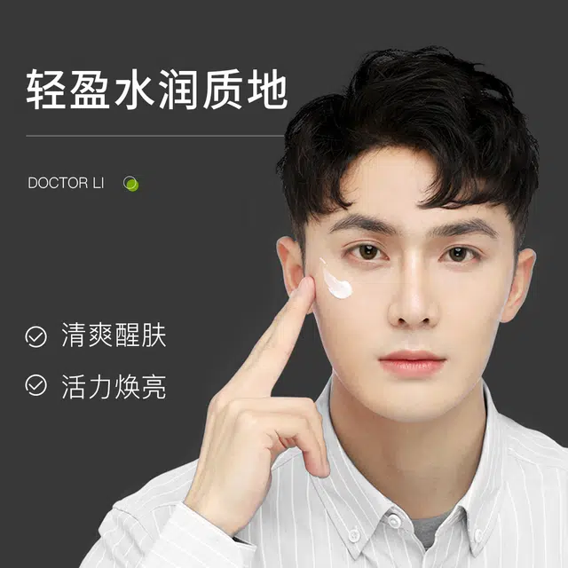 DOCTOR LI 80g80g*2