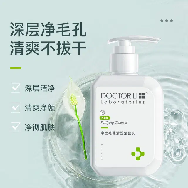 DOCTOR LI 150g
