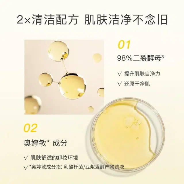 DOCTOR LI 200ml