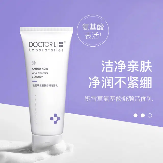 DOCTOR LI 100g