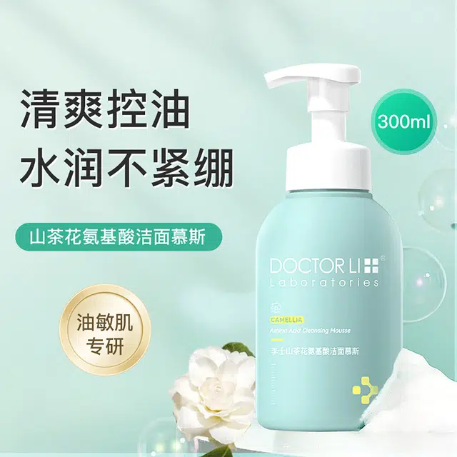 DOCTOR LI 300ml