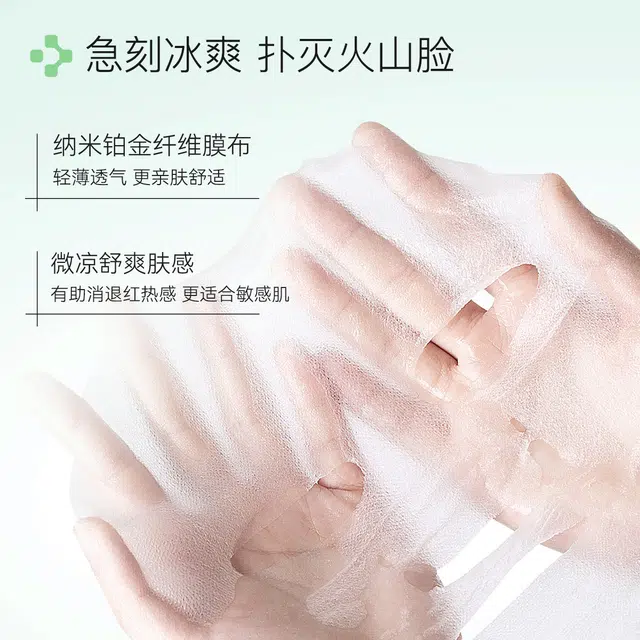 DOCTOR LI 12