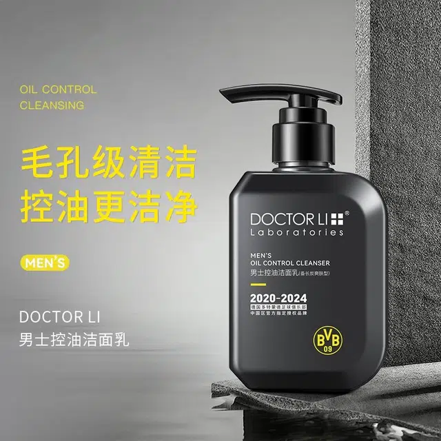 DOCTOR LI 150g+150g