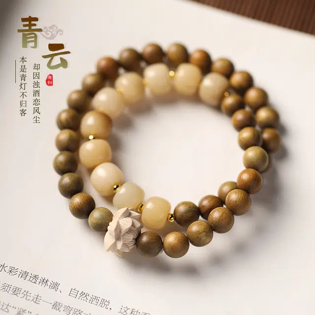 鶄鲤 国潮清新素雅夏季檀木复古念珠 菩提莲花双圈好运连连链 绿檀 手串 男女同款情侣款