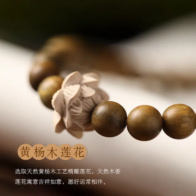 鶄鲤 国潮清新素雅夏季檀木复古念珠 菩提莲花双圈好运连连链 绿檀 手串 男女同款情侣款