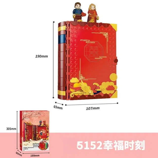 KecoSweet diy 300pcs KW-JK1318