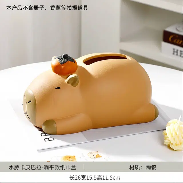 KecoSweet 21cm