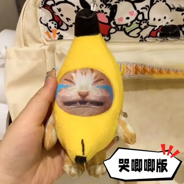 KecoSweet happy 17cm