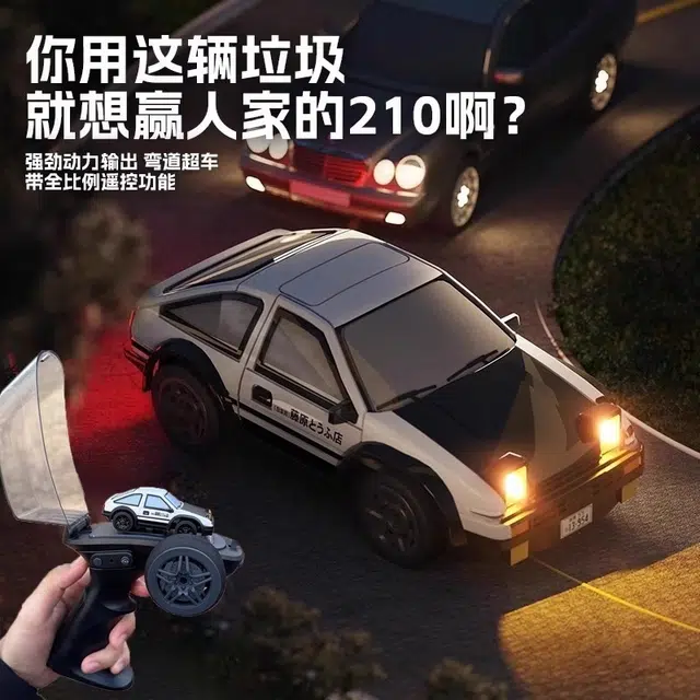 KecoSweet AE86 RC