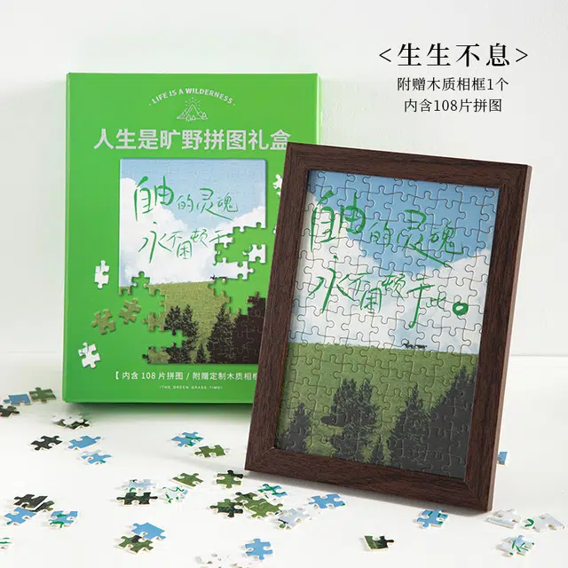 KecoSweet 108pcs KW-