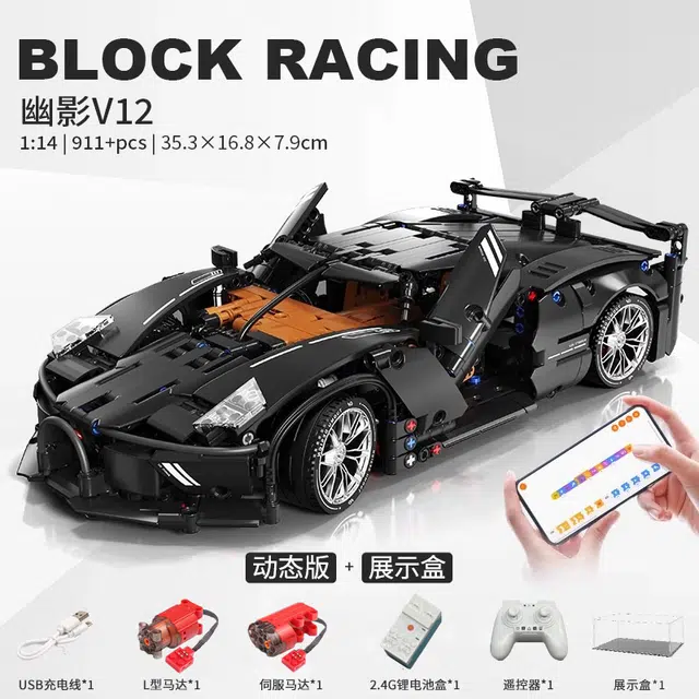 KecoSweet V12 911pcs KW-T3007