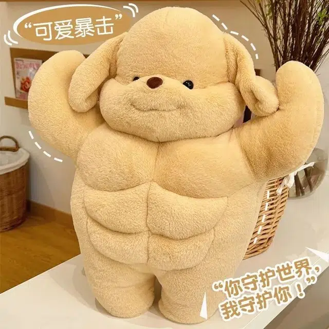 KecoSweet 50cm