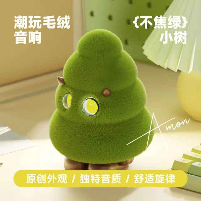 KecoSweet 30cm