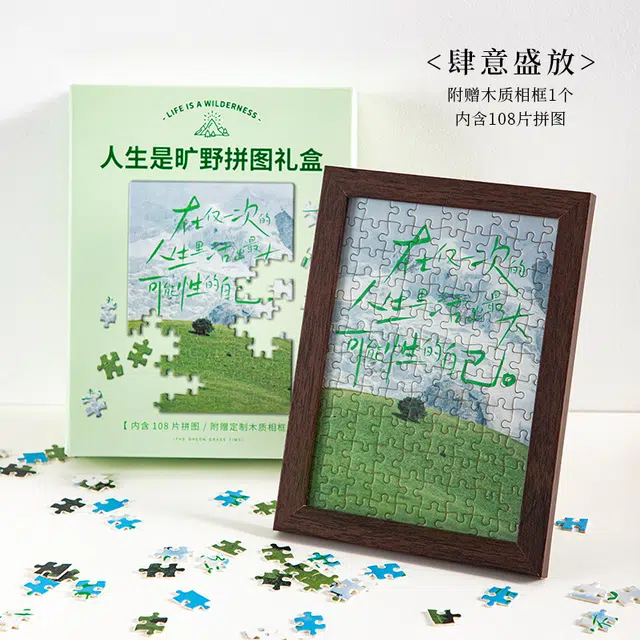 KecoSweet 108pcs KW-