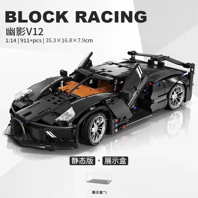 KecoSweet V12 911pcs KW-T3007