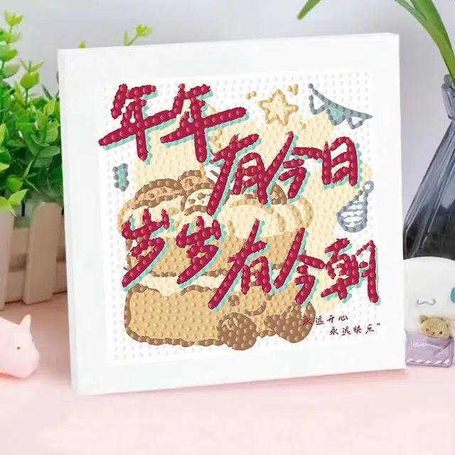 KecoSweet diy