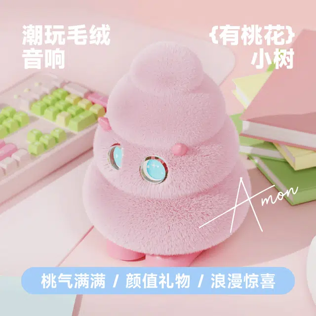 KecoSweet 30cm