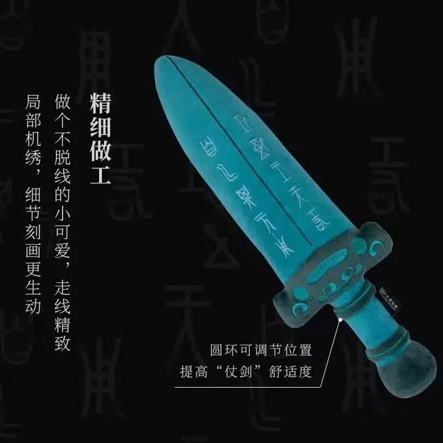 KecoSweet 40cm