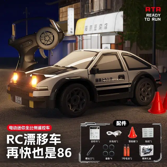 KecoSweet AE86 RC