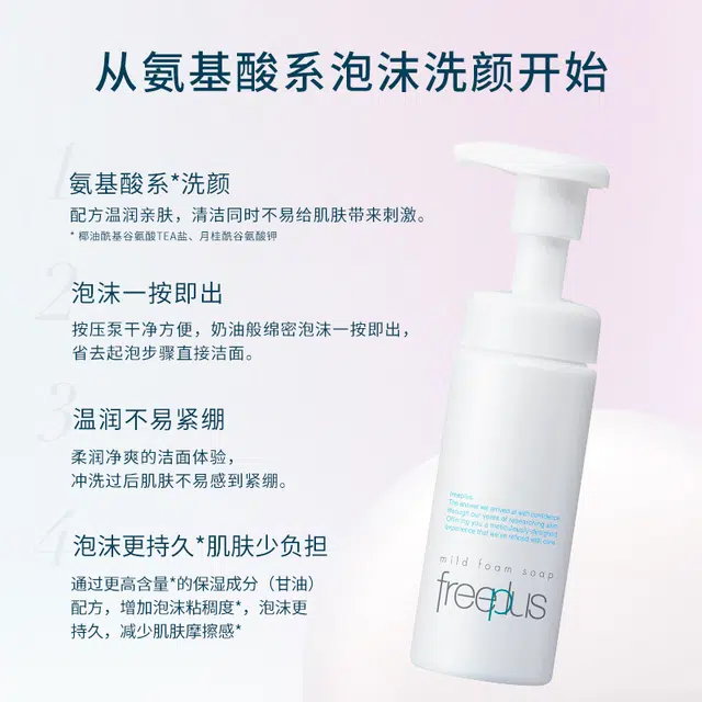 160ml+100ml+150ml