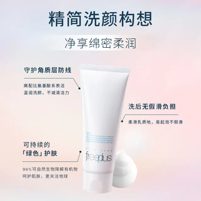 150ml+100g