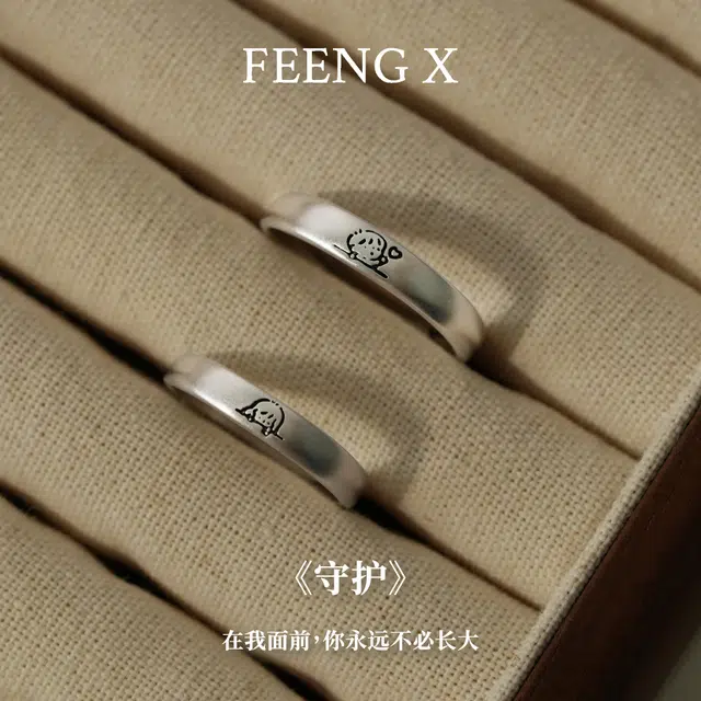 FEENG X 999