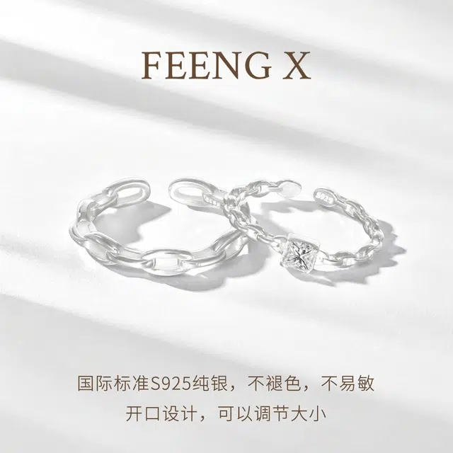 FEENG X S925