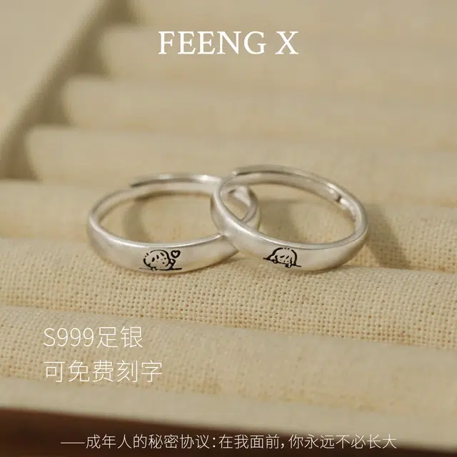 FEENG X 999