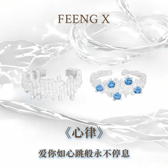 FEENG X 925
