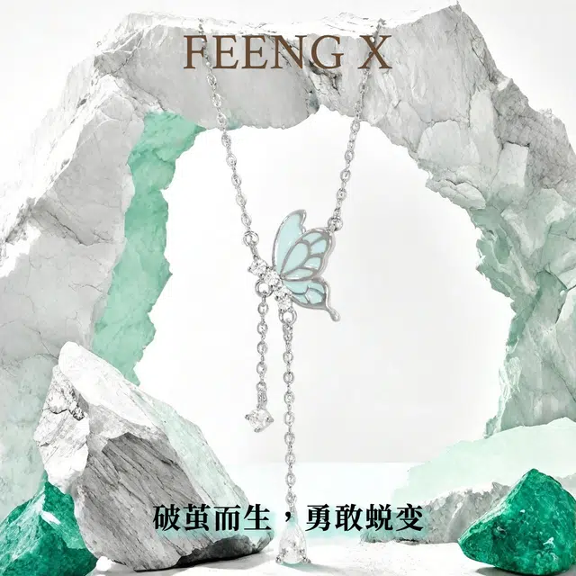 FEENG X 925