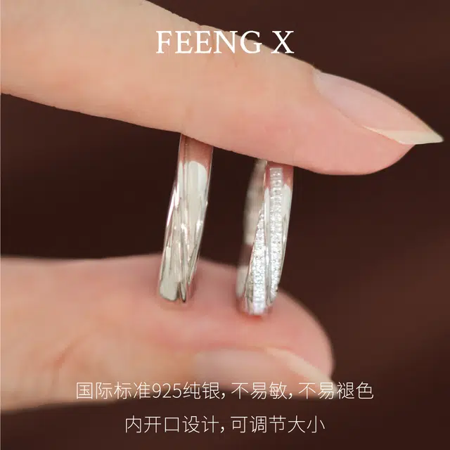 FEENG X 925