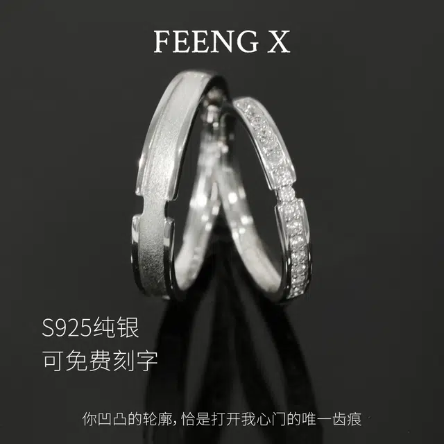 FEENG X 925