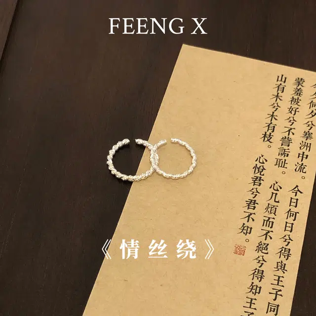 FEENG X S925