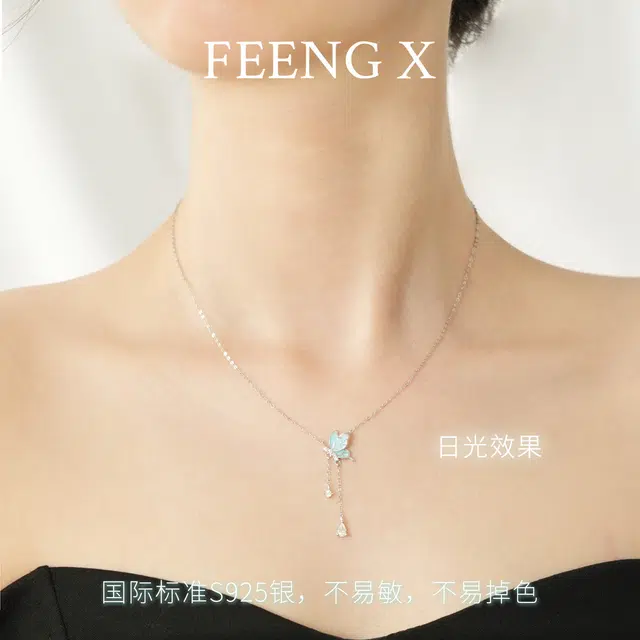 FEENG X 925