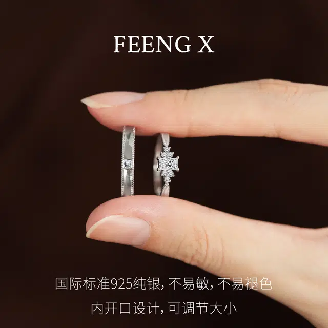 FEENG X S925