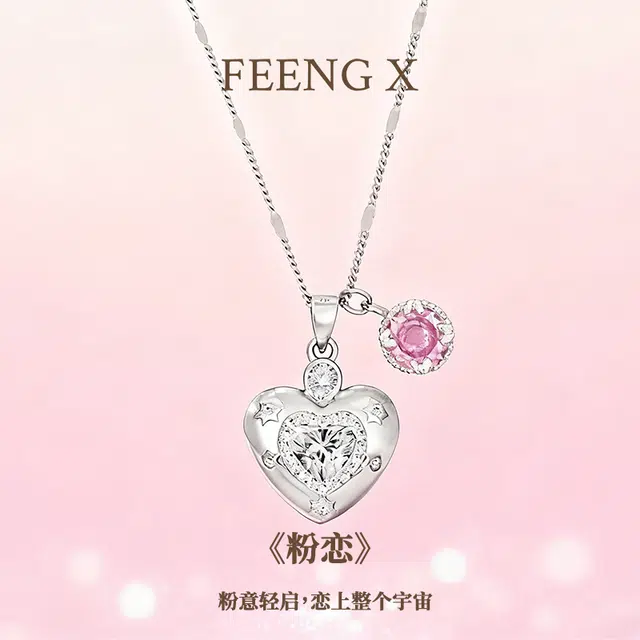 FEENG X 925