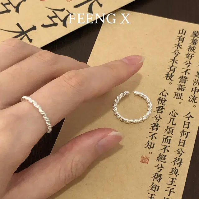 FEENG X S925