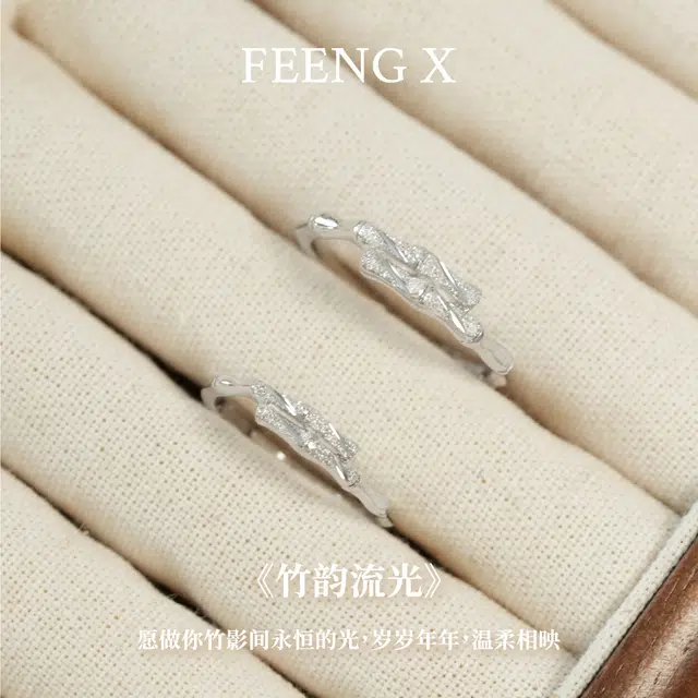 FEENG X 925