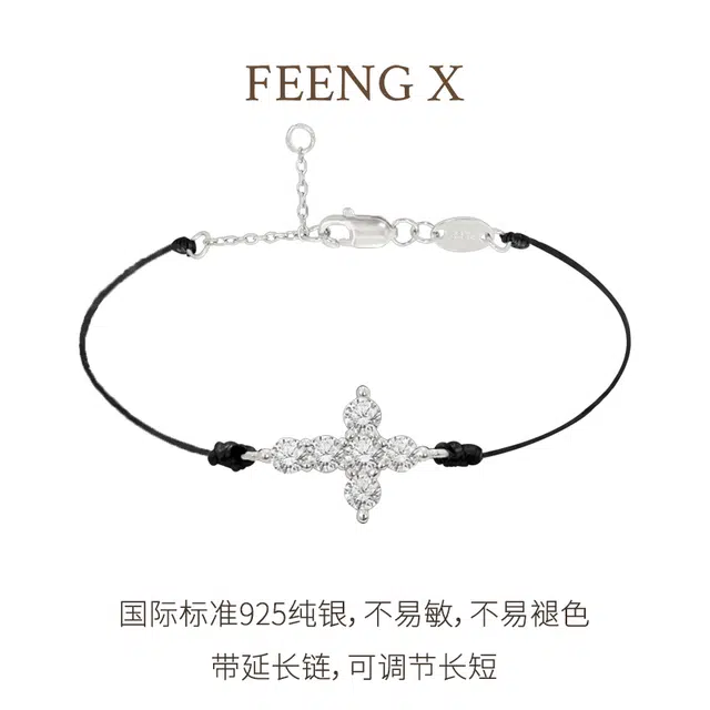 FEENG X S925