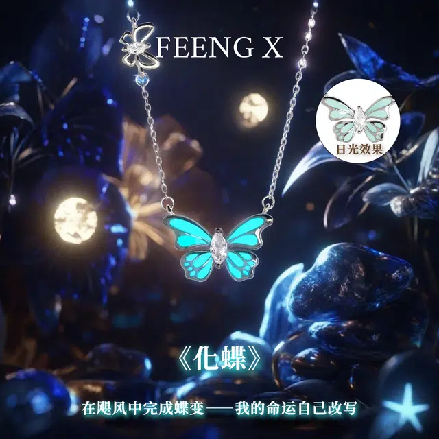 FEENG X 925