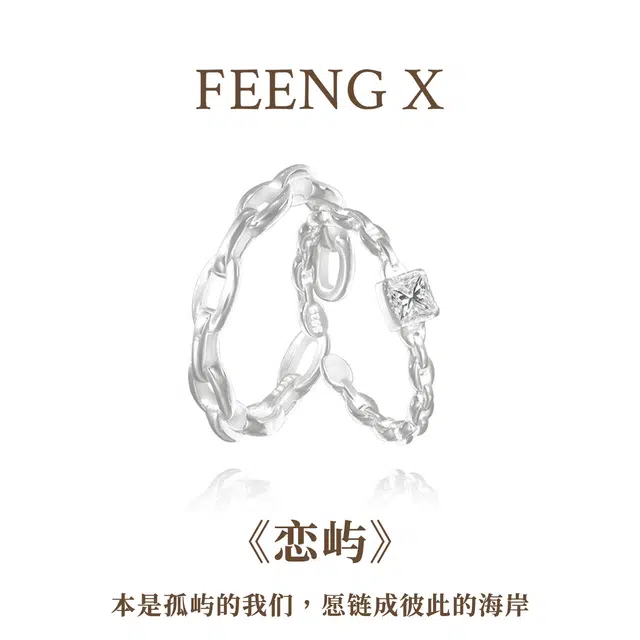 FEENG X S925