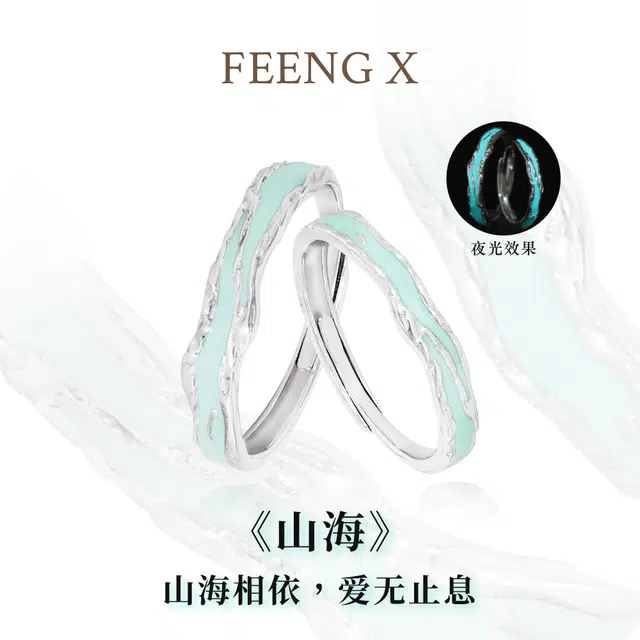 FEENG X 925