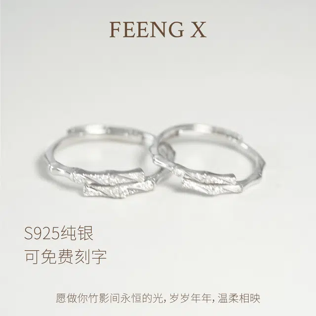 FEENG X 925