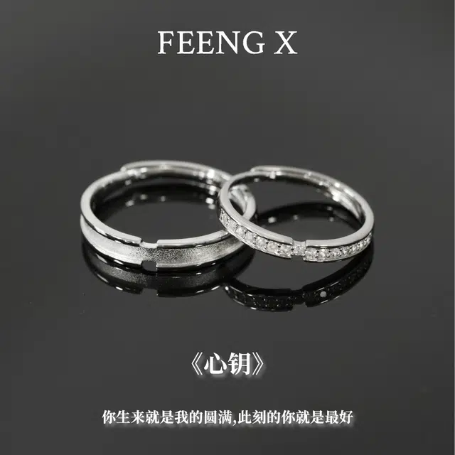 FEENG X 925