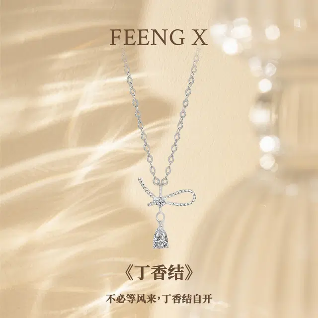 FEENG X 925
